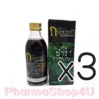 ราคา (ซื้อ3 ราคาพิเศษ) น้ำกระชายดำ ศิริบัญชา 180 mL บำรุงร่างกาย ด้วยสารสกัดเข้มข้น ของกระชายดำ ฟิต ปิ๋งปั๋ง ทันที (5247)