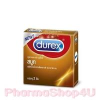 ราคา Durex Smooth ถุงยางอนามัย 56มม. 2 ชิ้น ผิวเรียบ ผนังไม่ขนาน ปลายกระเปาะ โปร่งแสง ผลิตจากโพลีไอโซพรีน (5791)