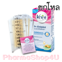 ราคา (ยกโหล ราคาส่ง) Veet Wax Strips สำหรับ ผิวบอบบาง 1กล่อง(6แผ่น) กลิ่นอัลมอนด์ ออยล์ และวิตามินอี ช่วยคงความชุ่มชื้นของผิว และเหมาะกับผิวบอบบาง (6866)