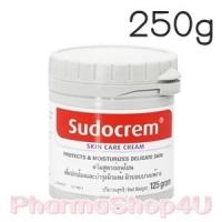 ราคา SUDOCREM 250g ซูโดครีม ครีมเอนกประสงค์ ทาผื่นแพ้ ผื่นผ้าอ้อมและผื่นต่างๆ แผลน้ำร้อนลวก สิว ผื่นคันจากแมลงกัดได้ทั้งนั้น (7284)
