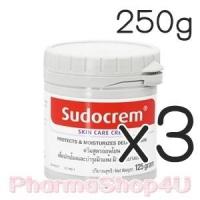 ราคา (ซื้อ3 ราคาพิเศษ) SUDOCREM 250g ซูโดครีม ครีมเอนกประสงค์ ทาผื่นแพ้ ผื่นผ้าอ้อมและผื่นต่างๆ แผลน้ำร้อนลวก สิว ผื่นคันจากแมลงกัดได้ทั้งนั้น (7285)