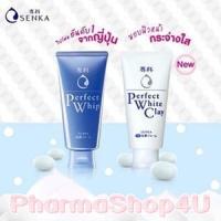 ราคา Senka Perfect Whip 120g + Senka White Clay 120g โฟมล้างหน้าสูตรดั้งเดิม และสูตร White Clay ช่วยดึงสิ่งสกปรกที่ตกค้างและติดแน่น (7764)