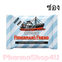 ราคา Original Fisherman's Friend Sugar Free Flavour Lozenges 25g ฟิชเชอร์แมนส์ เฟรนด์ ยาอม บรรเทาอาการระคายคอ ออริจินอล (8130)