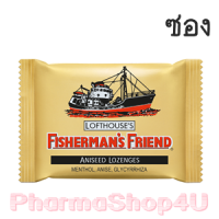ราคา Aniseed Fisherman&apos;s Friend Flavour Lozenges 25g ฟิชเชอร์แมนส์ เฟรนด์ ยาอม บรรเทาอาการระคายคอ โป้ยกั๊ก (8139)