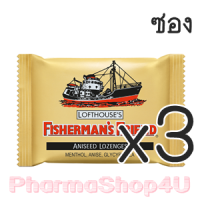ราคา (ซื้อ3 ราคาพิเิศษ) Aniseed Fisherman&apos;s Friend Flavour Lozenges 25g ฟิชเชอร์แมนส์ เฟรนด์ ยาอม บรรเทาอาการระคายคอ โป้ยกั๊ก (8142)