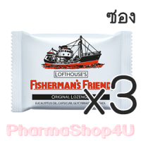 ราคา (ซื้อ3 ราคาพิเศษ) Original Fisherman's ขาว Friend Flavour Lozenges 25g ฟิชเชอร์แมนส์ เฟรนด์ ยาอม บรรเทาอาการระคายคอ ออริจินอล ขาว (8181)