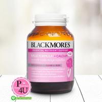 ราคา Blackmores 9 Plus Formula Plus Calcium 60 แคปซูล วิตามินสำหรับคุณแม่ตั้งครรภ์ ให้น้องพัฒนาการที่ดี สมบูรณ์แข็งแรง มีพัฒนาการที่ดี (9929)
