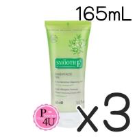 ราคา (ซื้อ3 ราคาพิเศษ) Smooth-E Babyface Gel 165mL สมูท อี เบบี้เฟซ เจล เจลล้างหน้าสูตรไม่มีฟอง ลดสิว อ่อนโยนสำหรับผิวบอบบางแพ้ง่ายและเป็นสิวง่าย (10408)