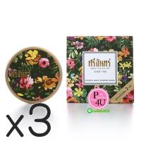 ราคา (ซื้อ3 ราคาพิเศษ) Srichan Tanaka Mask 14G ศรีจันทร์ แป้งมาส์ก สูตรทานาคา โกลด์ แป้งทานาคาสำหรับพอกหน้า (10508)
