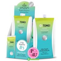 ราคา Tomei Facial Moisturizer Cream 7g แบบซอง 1 กล่อง มี 6 ซอง สำหรับคนเป็นสิว ครีมบำรุงผิว (10654)