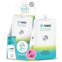 ราคา TOMEI Facial Cleanser (บรรจุ 6 ซองใน1 กล่อง) เจลล้างหน้าแบบซองขนาด 7 g. ที่เหมาะสำหรับผิวที่เป็นสิวและผิวแพ้ง่าย (10658)