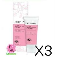 ราคา (ซื้อ3 ราคาพิเศษ) BURNOVA PLUS WHITENING CREAM เบอร์นโนว่า พลัส ไวท์เทนนิ่ง ครีม ขนาด 25 กรัม ผลิตภัณฑ์บำรุงผิวให้กระจ่างใส (12697)