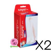 ราคา (แพ็คคู่) TUBIGRIP SSB สวมตลอดขา (ไซส์ S,M,L,XL) ลดปวดบวม ลดเส้นเลือดขอด ไซส์ XL เเพ็คคู่2ชิ้น (12945)