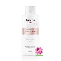 ราคา (ราคาเต็ม 420.-) Eucerin White Therapy Whitening Body Lotion SPF7 250mL โลชั่นบำรุงผิวกาย ผสมสารป้องกันแสงแดด เพิ่มความชุ่มชื้น ลดเลือนจุดด่างดำ (1892)
