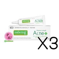 ราคา (ซื้อ3 ราคาพิเศษ) Smooth-E Acne Hydrogel 7G สมูท อี แอคเน่ ไฮโดรเจล สูตร Maximum Strength เจลแต้มสิวระดับพรีเมี่ยม สิวยุบเร็ว ทันใจ (711)