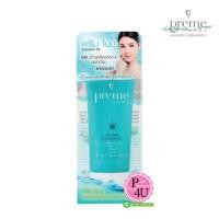 ราคา Preme Nobu Natural Cleansing Gel เจลล้างเครื่องสำอางขนาด 75 กรัม (13279)