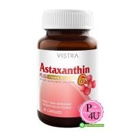 ราคา Vistra Astaxanthin Plus 6mg 30แคปซูล วิสทร้า แอสตาแซนธีน 6มก. ช่วยต้านสารอนุมูลอิสระ ช่วยให้ผิวใสเรียบเนียน (5687)