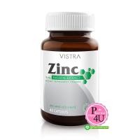ราคา Vistra Zinc 15mg 45เม็ด วิสทร้า ซิงค์ รักษาสิว ลดอาการหน้ามัน ปรับสมดุลย์ต่อมไขมันให้ทำงานเป็นปกติ เพื่อสุขภาพผิวที่ดีเสริม สุขภาพเพศชาย (2159)