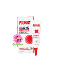 ราคา เจลแต้มสิว Peurri Rapid All Acne Clear Gel by Puricas แอคเน่เจล ลดสิวอักเสบ สิวอุดตัน สิวผด ขนาด 8 กรัม (12328)