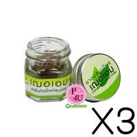 ราคา (ซื้อ3 ราคาพิเศษ) ยาดมสมุนไพรตราเฌอเอม สดชื่นถึงเนื้อแท้สมุนไพร 6กรัม (ขวดแก้ว) (12828)