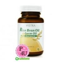 ราคา VISTRA RICE BRAN OIL&Germ oil น้ำมันรำข้าวและจมูกข้าว ขนาด 100 เม็ด รักษาสมดุลของระบบประสาท และช่วยบำรุงสมอง (10879)