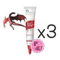 ราคา (ซื้อ3 ราคาพิเศษ) Puricas Advanced Formula Anti-Acne Gel 10g เจลแต้มสิว สกัดจาก Dragon&apos;s Blood ยับยั้งการเกิดสิวและแบคทีเรีย สิวแห้งเร็ว (9939)
