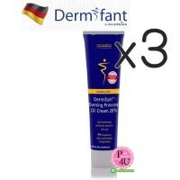 ราคา (ซื้อ 3 ราคาพิเศษ) Dermifant Evening Primrose Oil Cream 20% เดอร์มิแฟนท์ อีฟนิ่งพริมโรส ครีมบำรุงผิวกาย 100 ml. (11437)