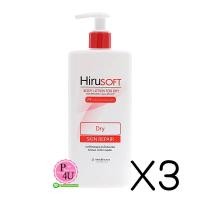 ราคา (ซื้อ3 ราคาพิเศษ) HIRUSOFT Body Lotion 300mL ฮีรูซอฟท์ บอดี้ โลชั่น บำรุงผิวกาย ช่วยให้ผิวแลดูกระจ่างใสเรียบเนียน (12568)