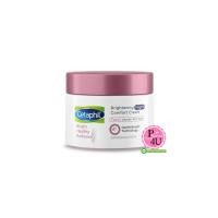 ราคา Cetaphil Bright Healthy Radiance Brightening Night Comfort Cream 50ml. เพื่อผิวแลดูกระจ่างใส ชุ่มชื้น แลดูสว่างขึ้นโดยไม่ระคายเคืองหรือทำร้ายผิว (12782)