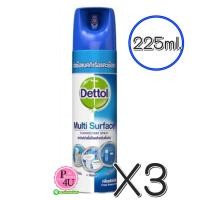 ราคา (ซื้อ3 ราคาพิเศษ) เดทตอล สเปรย์ฆ่าเชื้อโรคสำหรับพื้นผิว กลิ่นคริสป์บรีซ 225มล. DETTOL DISINFECTANT CRISP BREEZE SPRAY 225ML (13516)