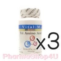 ราคา (ซื้อ3 ราคาพิเศษ) Vital-M Tri Amino Acid 30 แคปซูล ไวทัล เอ็ม ไทร์ อะมิโน เอซิด สูตรอาหารเพิ่มผลิตโกรทฮอร์โมน (7857)