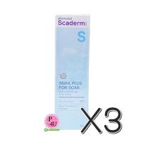 ราคา (ซื้อ3 ราคาพิเศษ) Scaderm Plus รูปแบบเจลใส 10 กรัม ช่วยป้องกันรอยแดง จุดด่างดำ ควบคู่กับการลบเลือนรอยแผลเป็นทั่วเรือนร่าง (7367)
