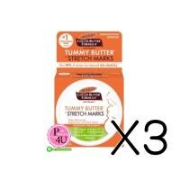 ราคา (ซื้อ3 ราคาพิเศษ) Palmer's Cocoa Butter Formula Tummy Butter 125g For Stretch Marks บาล์มสูตรเข้มข้นกลิ่นลาเวนเดอร์ สูตรป้องกันผิวแตกลายขณะตั้งครรภ์ด้วยส่วนผสมจาก โกโก้ บัตเตอร์ วิตามินอี และคอลล