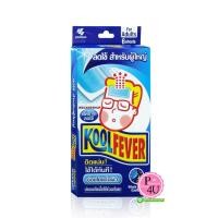 ราคา Kool Fever ผู้ใหญ่ 6แผ่น (1 กล่อง) แผ่นเจลลดไข้ สำหรับผู้ใหญ่ . (12890)