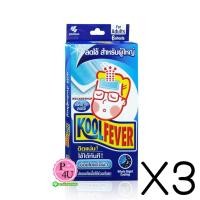 ราคา (ซื้อ3 ราคาพิเศษ) Kool Fever ผู้ใหญ่ 6แผ่น (1 กล่อง) แผ่นเจลลดไข้ สำหรับผู้ใหญ่ (12891)