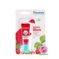 ราคา Himalaya Since 1930 Strawberry Gloss Lip Balm 10g. บำรุงริมฝีปากให้เนียนนุ่ม ชุ่มชื่้น สุขภาพดี (13624)