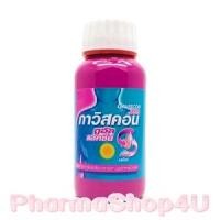 ราคา Gaviscon Dual Action 150mL เคลือบหลอดอาหาร พร้อมลดกรด (9032)