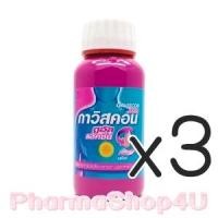 ราคา (ซื้อ3 ราคาพิเศษ) Gaviscon Dual Action 150mL เคลือบหลอดอาหาร พร้อมลดกรด (9034)