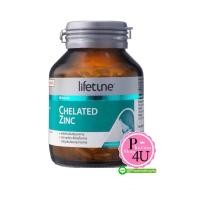 ราคา LIFETUNE Chelated Zinc 15MG 90เม็ด บำรุงผม ผิว เล็บ ให้แข็งแรง ลดสิว ลดผมร่วง (1756)