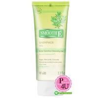 ราคา Smooth-E White BabyFace Gel 99mL เพื่อผิวกระจ่างใส สูตรอ่อนโยนเป็นพิเศษสำหรับผิวแพ้ง่ายและเป็นสิวอุดตันง่าย (532)