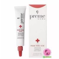 ราคา Preme Nobu Acne 5g พรีม โนบุ แต้มสิว สิวอักเสบบวมแดงยุบเร็ว ช่วยลดรอยแดงด้วย ไม่มีสี ไม่มีน้ำหอม (1223)