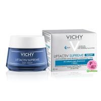 ราคา ลดกว่า20% จาก 1950.- VICHY Liftactiv Night Anti-Wrinkle & Firming Care 50mL ครีมบำรุงผิวหน้า (กลางคืน) ช่วยลดเลือนริ้วรอย ฟื้นบำรุงผิวในยามคํ่าคืน (2015)