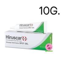 ราคา Hiruscar Anti-Acne Spot Gel 10g ฮีรูสการ์ แอนตี้ แอคเน่ สปอต เจล เจลใสแต้มสิว สลายสิ่งอุดตันโดยไม่ทำให้หน้าลอกหรือแห้งตึง (2560)