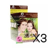 ราคา (ซื้อ3 ราคาพิเศษ) (สีน้ำตาลประกายทอง) Poompuksa ภูมิพฤกษา แชมพูปิดผมขาว เปลี่ยนไว ใช้ง่าย ปลอดภัย ไม่เหม็น สัมผัสได้ถึงผมที่นุ่มลื่น สุขภาพดีและมีกลิ่นหอม (2579)