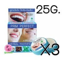 ราคา (ซื้อ3 ราคาพิเศษ) Poompuksa ภูมิพฤกษา ยาสีฟันสมุนไพร สูตรเข้มข้น (ตลับ) 25g กลิ่นปากหาย ลดการเสียวฟัน ตื่นนอนด้วยลมหายใจสะอาด สดชื่น (2596)