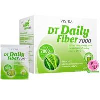 ราคา Vistra DT Daily Fiber 7000mg 10ซอง วิสทร้า ดีที เดลี่ ไฟเบอร์ ใยอาหารจากข้าวสาลี ดูแลอาการท้องผูก ริดสีดวง ระดับน้ำตาลในเลือด ช่วยทำให้อิ่มเร็วขึ้น (2664)