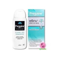 ราคา Pregaine Clear Gel Shampoo 200mL พรีเกนแชมพู สูตรอ่อนละมุน สำหรับผมธรรมดาและผมมัน ลดการหลุดร่วงของเส้นผม (2418)