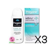 ราคา (ซื้อ3 ราคาพิเศษ) Pregaine Clear Gel Shampoo 200mL พรีเกนแชมพู สูตรอ่อนละมุน สำหรับผมธรรมดาและผมมัน ลดการหลุดร่วงของเส้นผม (2419)