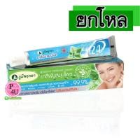 ราคา (ยกโหล ราคาส่ง) Poompuksa ภูมิพฤกษา ยาสีฟันสมุนไพร (หลอด) 50g ช่วยรักษารากฟัน โรคเหงือกอักเสบ เลือดออกตามไรฟัน ลดกลิ่นปาก ลดอาการเสียวฟัน (3813)