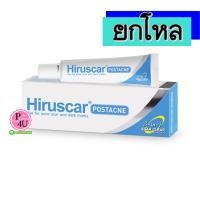 ราคา (ยกโหล ราคาส่ง) Hiruscar POSTACNE 10g เจลใสดูแลรอยแผลต่างๆที่เกิดจากสิว สูตรไม่มีแอลกอฮอล์ (3836)